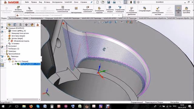 Обучение модуль HSS стратегия Параллельные проходы: По Ватерлиниям. HSS Training Module SolidCAM
