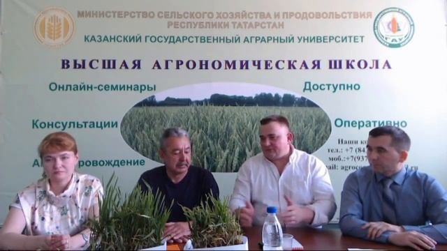 Особенности формирования урожая сельскохозяйственных культур.