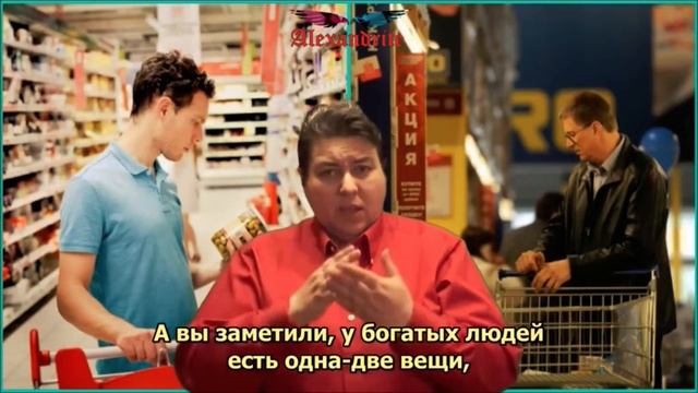 Энергия Богатства и бедности