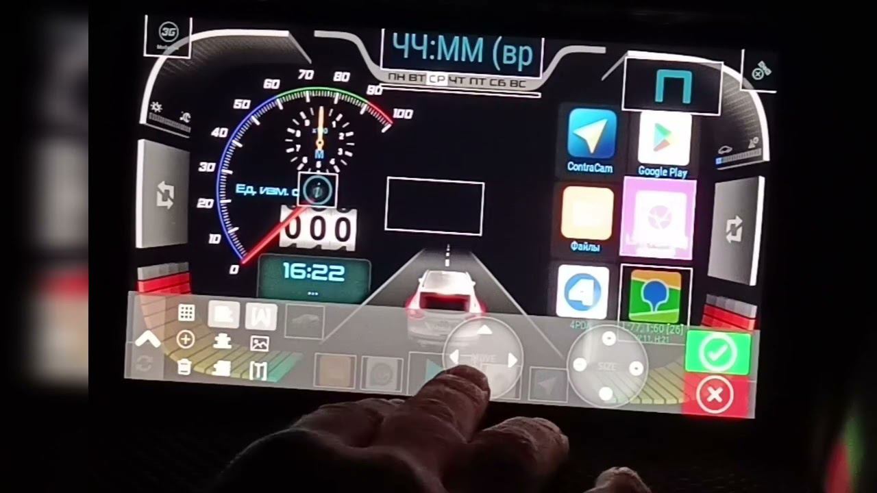 как настроить премиум тему Dachboard dx