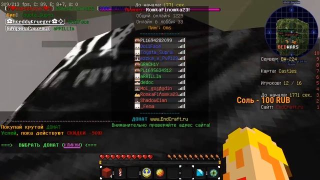 ПЕРВЫЙ ОСЕННИЙ СТРИМ смотреть онлайн