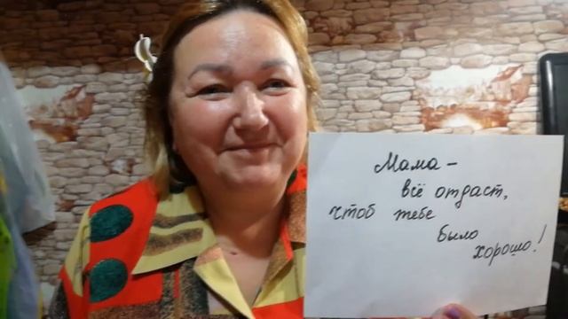 видео поздравление сестры с днем рождения смотреть онлайн