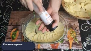 Картошка в молоке и сливках в духовке  рецепт