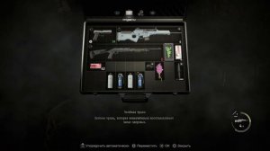 Resident Evil 4 Remake Играем Наёмники, Играем за всех Наёмников