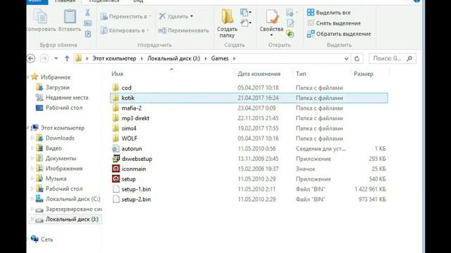 Как скачать дополнения для симс 3 в формате пакейдж смотреть онлайн