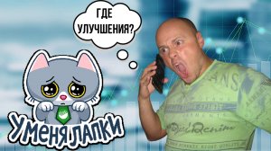 Брокер Сбербанк, когда же ждать улучшений? Возврат налога по брокерским операциям. Отзыв клиента