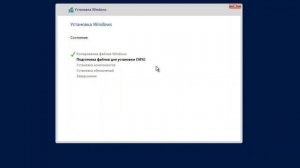 Установка Windows Server 2019 в режиме Core (Installation Windows Server 2019 in Core mode)