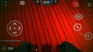 Играю с другом в кабум по сети