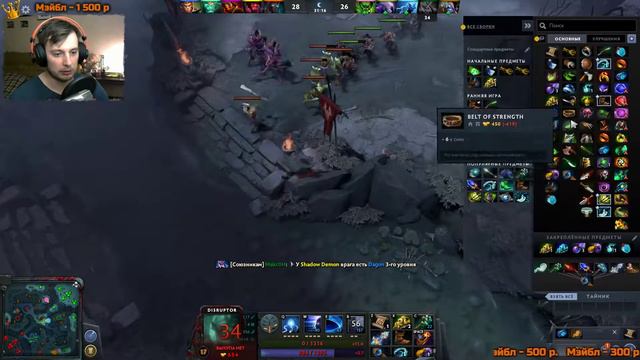 Dota 2 ➤ В доту раз или вилкой в глаз!😉 смотреть онлайн