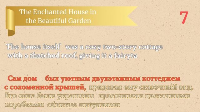 Английские рассказы с переводом ?✨? НАЧНИ ПОНИМАТЬ АНГЛИЙСКИЙ НА СЛУХ