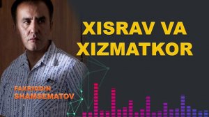 Хисрав ва хизматкор - Фаҳриддин Шамсематов