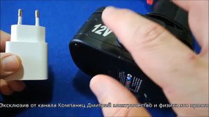 🔌Как перевести Шуруповёрт на питание от сети 230 вольт. Простой Лайфхак от /Компанец Д А/