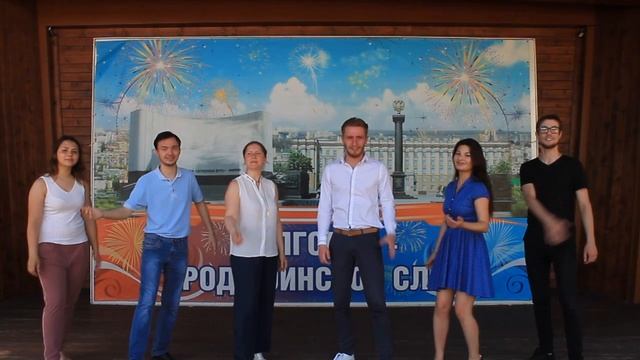 Творческие коллективы МКЦ НИУ  БелГУ  поздравляют коллектив университета с Днём России