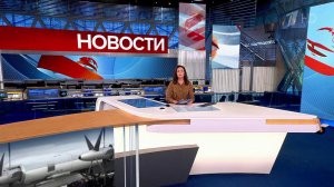 Выпуск новостей в 12:00 от 16.09.2023