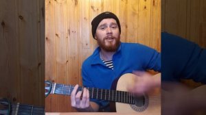 17 лет "Чайф" Кавер на гитаре