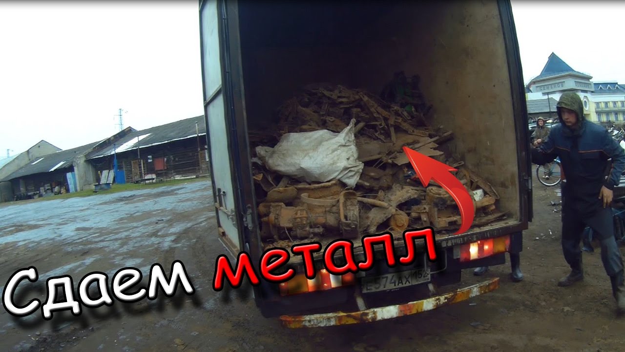 Сдал коп