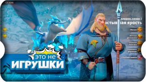 НОВЫЕ ВОЕННЫЕ ДОСТИЖЕНИЯ ⚔ игра Call of Dragons