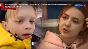 Забеременевшая в 13 лет девочка призналась что отцом является другой мальчик