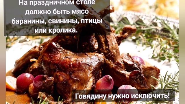 Как правильно встретить год Тигра /2022, чтобы он принёс счастье и удачу