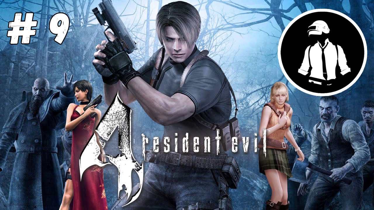 Resident Evil 4 Ultimate HD Edition - Прохождение - Часть 9