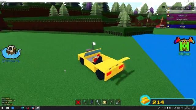 Показываю постройки в Построй Корабль и Найди Сокровище смотреть онлайн