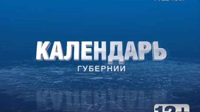 Всемирный день мотоциклиста. Календарь губернии от 17 июня