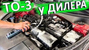 ТО-3 КИА РИО 4 и X-Line у дилера ? Регламент ТО-3 KIA RIO 4