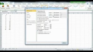 Урок 9 5 Редактирование графиков MS Excel