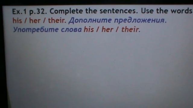 W - 1 (4) Unit2 урок5 упр. 1- 2 стр. 32 смотреть онлайн