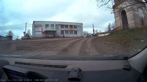 Красный Холм.