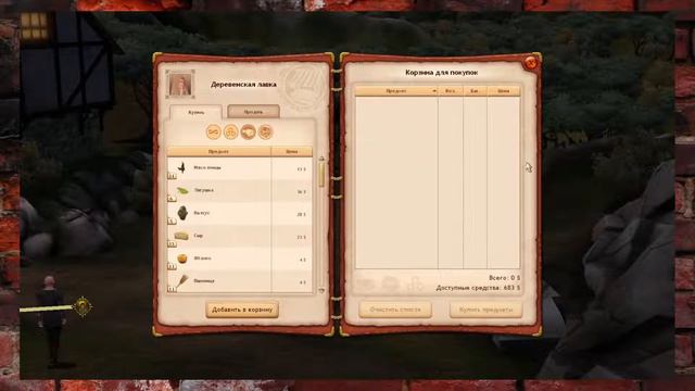 💌💔 Дела любовные // Грядет цареубийство?... 🤨😧 | The Sims Medieval [стрим 7] смотреть онлайн