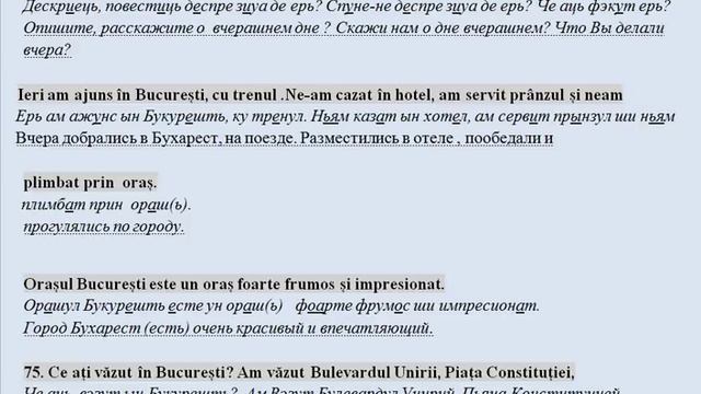 71- 80 вопросов и ответов для сдачи присяги в Румынии
