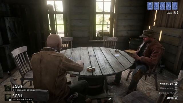На Грани смеха. Ди Каприо ест лошадь. Red Dead Redemption 2 смотреть онлайн