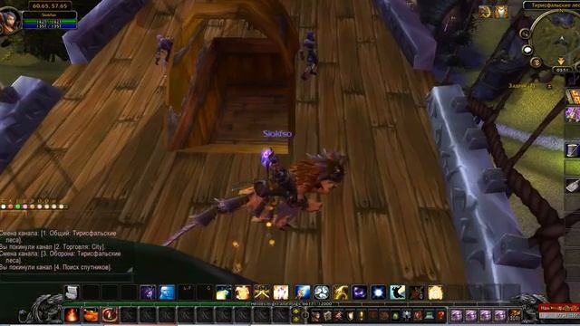 Как из Подгорода попасть в Оргримар? смотреть онлайн