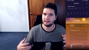 Foccus - Лучшее приложение для Мотивации на Android!