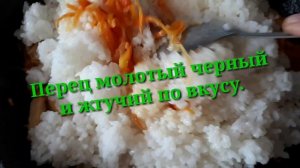 грибной плов.mp4