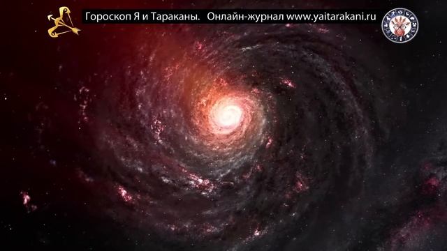 Стрелец.  Гороскоп.  Как мстят Стрельцы.  Описание.