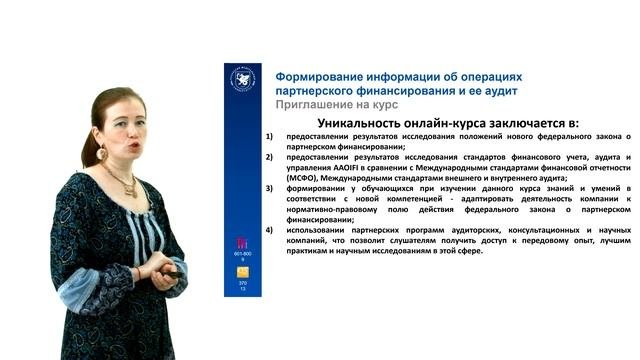 Промовидео онлайн курс