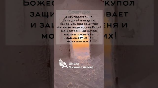 НАСТРОЙ НА ДЕНЬ ОТ МИХАИЛА АГЕЕВА ? #НастроиМихаилаАгеева #МихаилАгеев