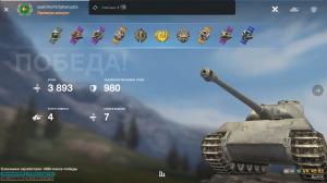 Tanks Blitz VK 45.03 Получил Мастера