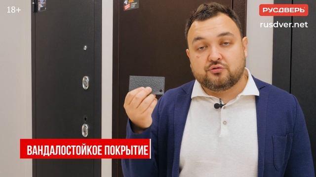 ТИПЫ ПОКРЫТИЯ ДЛЯ МЕТАЛЛИЧЕСКОЙ ДВЕРИ | PRO Двери