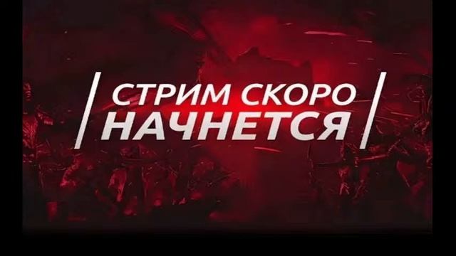 Поднимаемся на Некст рп,общаюсь с чатиком,СТРИМ смотреть онлайн