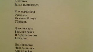 "В науку идти не хотели, и вот пожинаем плоды, зарплаты" написал Саша Бутусов