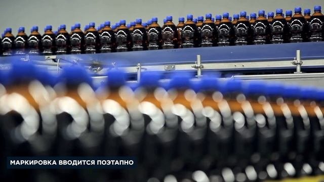 Маркировка товаров