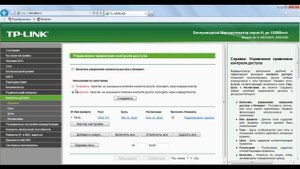 Настройка Контроля доступа на TP-LINK TL-WR741ND v4