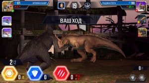 Jurassic World #91 Я РЕШИЛ ЧТО АРЕНА ВАЖНЕЕ ?