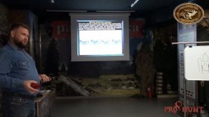 Семинар: "Внутренняя баллистика огнестрельного оружия" Часть 2