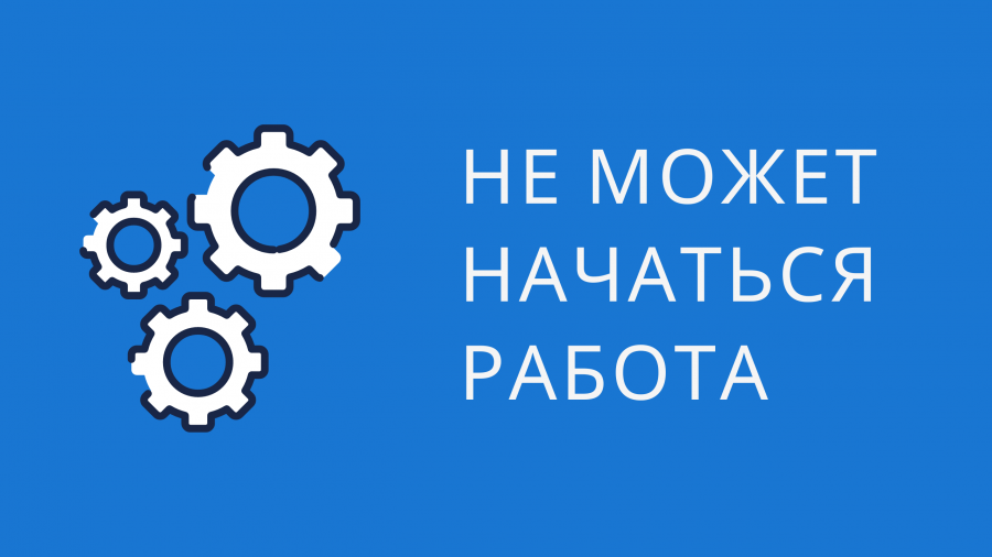 Работа аккаунтом