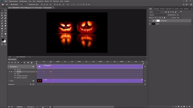 Как Сделать Анимацию В Photoshop. Halloween. Photoshop Tutorial. смотреть онлайн