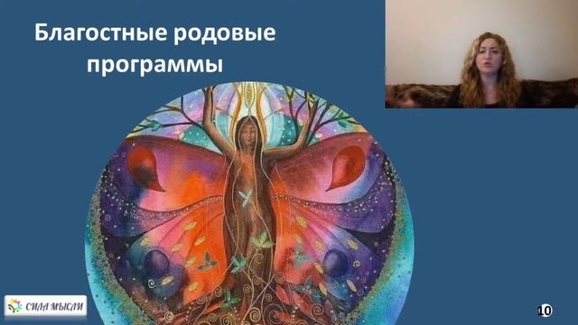 «Как активировать поддержку Рода»